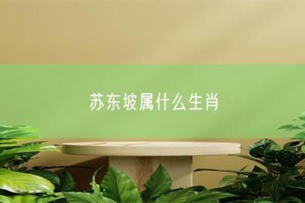 最新刷新下午:万木叶中苦最多是指什么生肖,最新词语释义全面解析精选最佳 最新刷新下午:万木叶中苦最多是指什么生肖,最新词语释义全面解析精选最佳