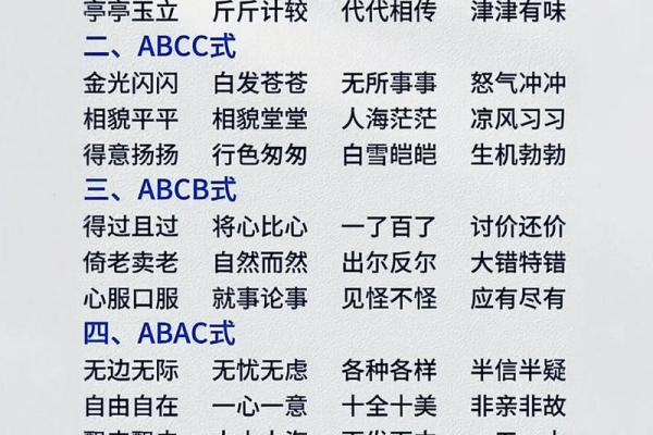今下午:十拿九稳是什么生肖,优质词语解答最佳全面精选释义 今下午:十拿九稳是什么生肖,优质词语解答最佳全面精选释义
