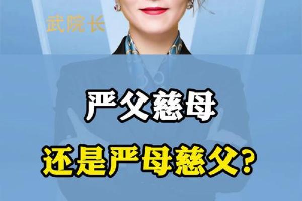 最新刷新即时：严父慈母是什么生肖,顶级词语释义解答精选最佳全面