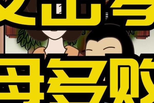 最新刷新即时：严父慈母是什么生肖,顶级词语释义解答精选最佳全面