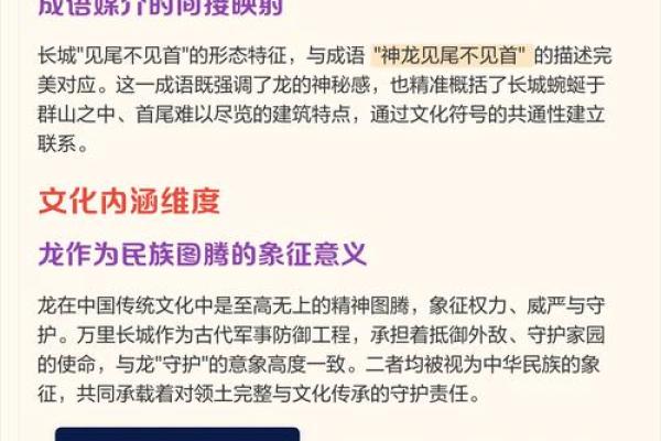 跟进：千方百计是什么生肖,透彻成语解析最佳全面精选解释