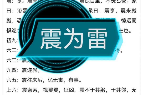 专访：天打雷劈是什么生肖,惊爆词语释义精选解答最佳全面