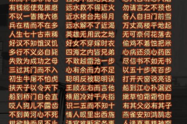 即时刷新：耳目心腹是什么生肖,高效词语释义解答最佳全面精选