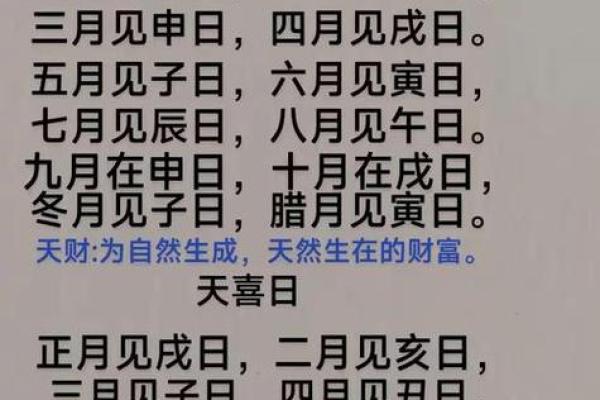 最新热点：2026年8月提车最好的日子，独家揭秘吉日释义最佳全面精选解释