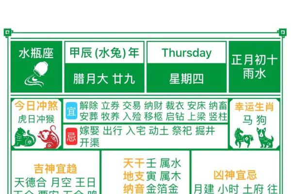 一手消息：2026年8月出行最旺日，核心全面作答精选黄历吉日释义解释