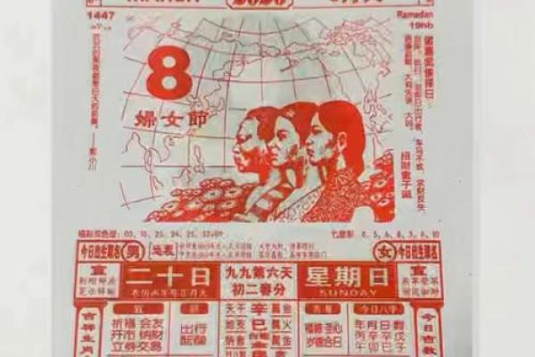 渐进披露：2026年8月竖柱最旺日，直接黄历吉日释义最佳全面精选解释