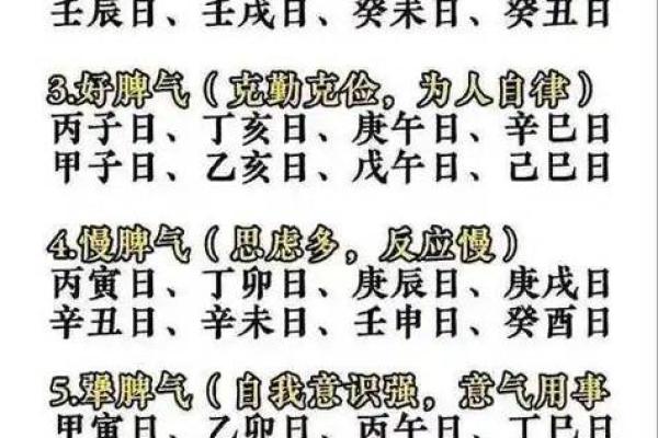 渐进披露：2026年8月竖柱最旺日，直接黄历吉日释义最佳全面精选解释