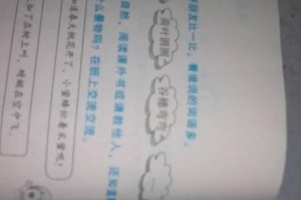 鲜为人知：双柑斗酒打一最佳生肖,透彻词语释义全面解析精选最佳