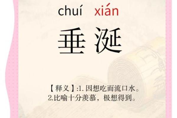 实战:2026年8月伐木做梁最旺日,简单日历词语精选释义解答最佳落实 实战:2026年8月伐木做梁最旺日,简单日历词语精选释义解答最佳落实