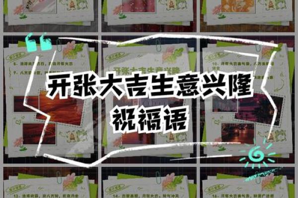 实战:2026年8月伐木做梁最旺日,简单日历词语精选释义解答最佳落实 实战:2026年8月伐木做梁最旺日,简单日历词语精选释义解答最佳落实