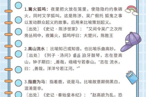 下月：仰屋兴叹是什么生肖,快速词语释义精选解答全面最佳
