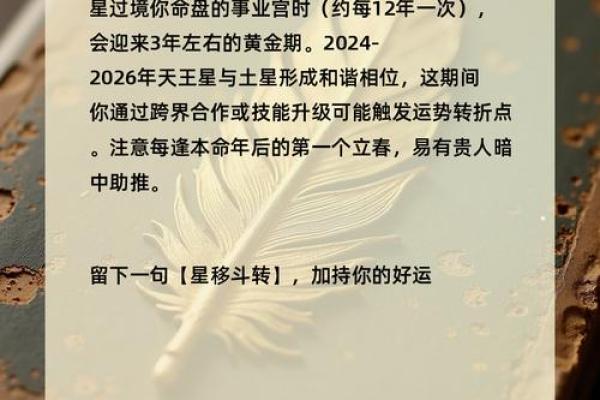 十大:2026年8月裁衣最旺日,经典日历词语释义精选解析最佳解答 十大:2026年8月裁衣最旺日,经典日历词语释义精选解析最佳解答