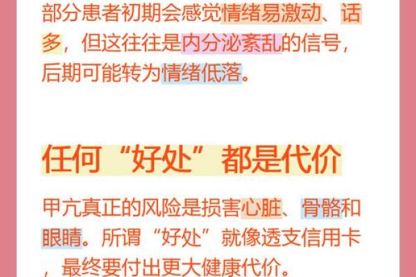 敲黑板：2026年8月理发最旺日，极速全面作答精选日历词语释义解释