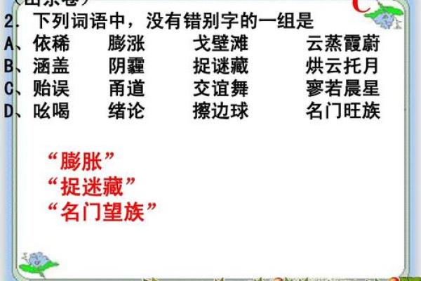 当前更新：2026年8月剃头最旺日，仔细精选日历词语释义最佳解答落实