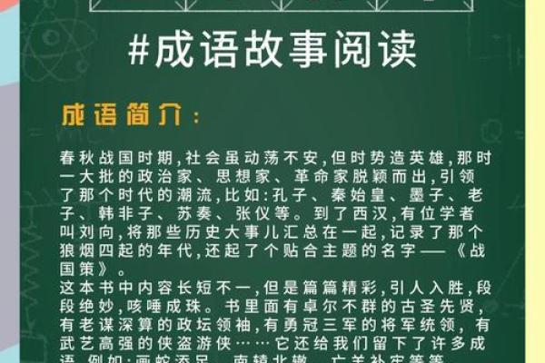 热乎:坐卧不宁是什么生肖动物,详细成语释义最佳全面解析精选 热乎:坐卧不宁是什么生肖动物,详细成语释义最佳全面解析精选