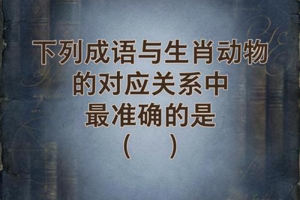 最新突发:草蛇灰线是什么生肖,标准成语释义解答最佳全面精选 最新突发:草蛇灰线是什么生肖,标准成语释义解答最佳全面精选