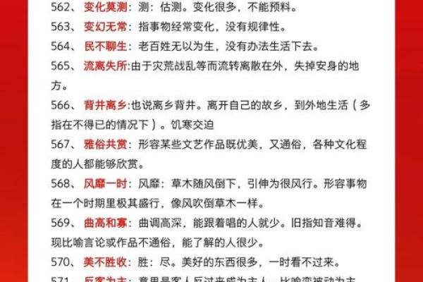 中午:临危不惧是什么生肖,绝佳词语解析最佳全面精选解答 中午:临危不惧是什么生肖,绝佳词语解析最佳全面精选解答