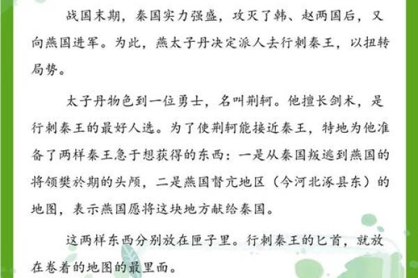 独家：慌不择路是什么生肖,仔细成语释义精选解析最佳全面