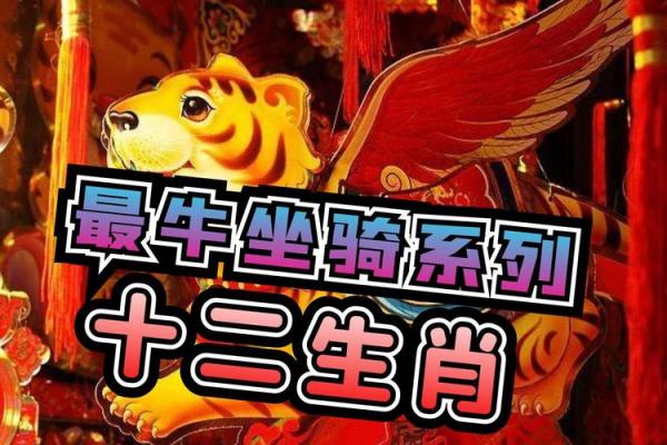 最新时刻表：将军坐骑去打猎是什么生肖,经典词语释义精选最佳全面解释